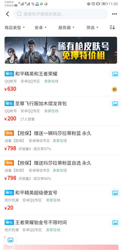 暗区突围直装,暗区公益直装无卡密