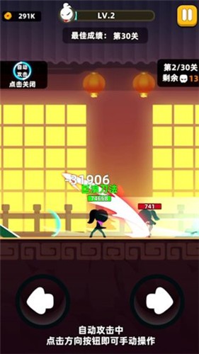 葫芦侠我功夫特牛破解版