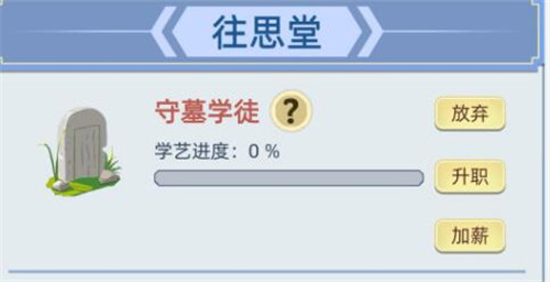 古代人生土地类型有哪些种田流玩法攻略 趣趣手游网