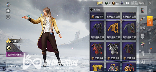 和平精英仓库衣服怎么送好友 多出来的衣服赠送解答