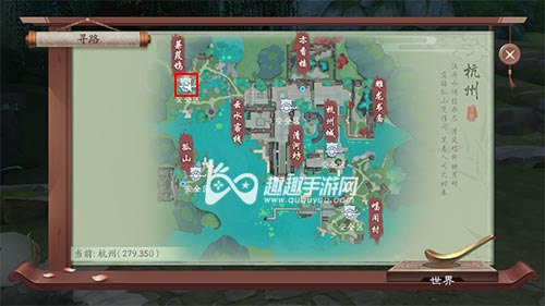 新笑傲江湖手遊杭州奇遇任務彙總 三個奇遇輕鬆全搞定 - 第4張