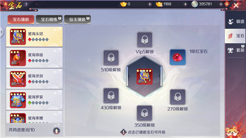 天姬變裝備評分怎麼提升提升方法介紹