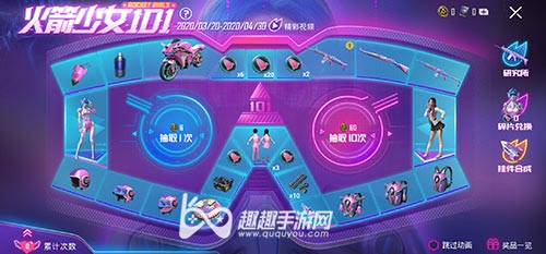 和平精英奇迹天团多少钱能抽到 保底抽取套装价格