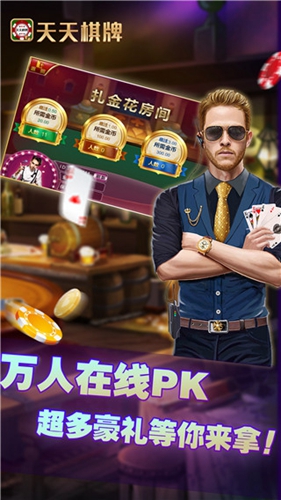 永利皇宫官网- 永利皇宫赌场- 永利皇宫娱乐城中至科技再闯港交所前景未卜 “私人游戏房卡”撑起99%营收