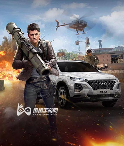 和平精英北京现代车皮肤什么时候出 免费获取还是氪金专属