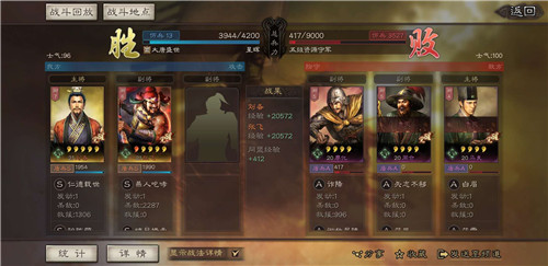 三国志战略版s3五级地开荒攻略打五级需要多少兵 趣趣手游网