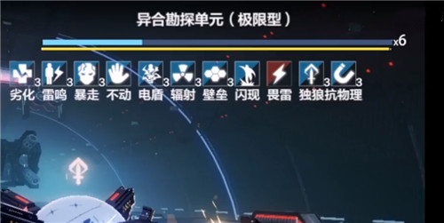 战双帕弥什深渊模式怎么打 永久列车深渊副本打法分享