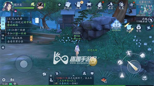 新笑傲江湖手游绝心锁奇遇攻略 恶童冥寂何归详细完成指南