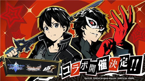 刀剑神域关键斗士p5联动版预约 刀剑神域关键斗士手游台服p5联动版v1 4 1 趣趣手游网