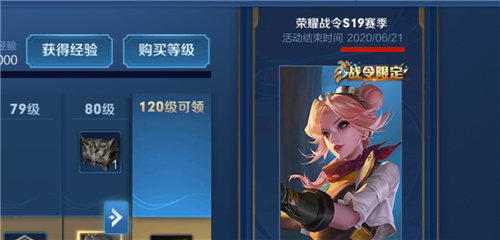 王者荣耀s22赛季结束时间|王者荣耀S21战令什么时候结束？