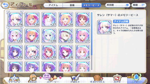 公主连结多少碎片才能合成一个角色 1-5星兑换所需数量