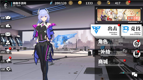 人形觉醒怎么换看板娘主界面角色切换流程 趣趣手游网