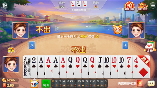 众开元棋牌官网 - 注册送彩金88元正版棋牌娱乐平台【立即下载】发娱乐好玩ma