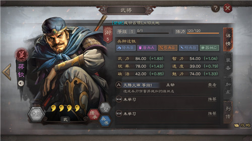 三国志战略版韩当徐盛蒋钦战法搭配推荐 吴国紫将平民队怎么玩