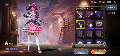 和平精英蔷薇魔法师多少钱能抽到 最低预算价格介绍