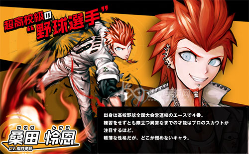 第五人格弹丸论破联动什么时候开启联动皮肤一览 趣趣手游网