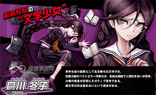 第五人格弹丸论破联动什么时候开启联动皮肤一览 趣趣手游网