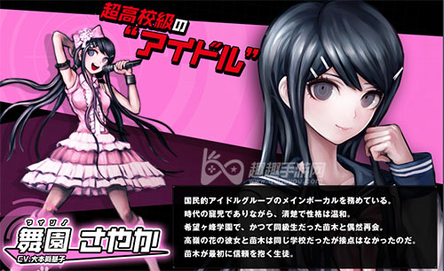 第五人格弹丸论破联动什么时候开启联动皮肤一览 趣趣手游网