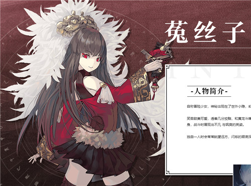 山海镜花菟丝子怎么样 主角团控速角色强度分析