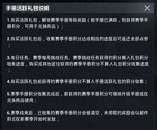 和平精英免费领2000点卷|“吃鸡”活动礼包值不值得买？玩家2000券试水，后面17字评测