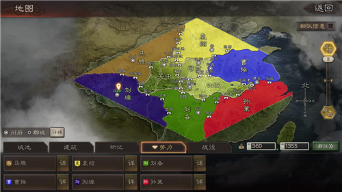 三国志战略版s4玩法改动说明 pk赛季为什么没土匪