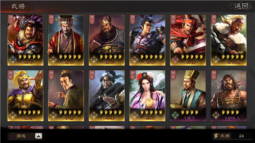 三国志战略版s4武将卡包盘点姜维在哪个卡包 趣趣手游网