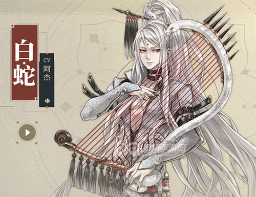 游戏攻略 山海镜花  配音导演&蚩黎/云芝/鬼面童子·死/涂山绥绥cv