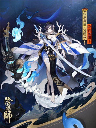 阴阳师铃鹿御前立绘分享 又是一个初始比觉醒好看的式神