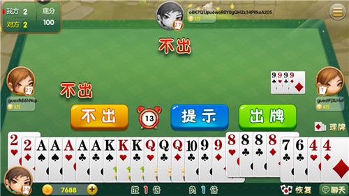 棋牌游戏- 棋牌游戏平台- 棋牌游戏APP下载南通遊戲中心大廳