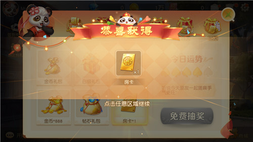 警惕！电子棋牌下载送体验金背后的风险与陷阱永利皇宫官网- 永利皇宫赌场- 永利皇宫娱乐城
