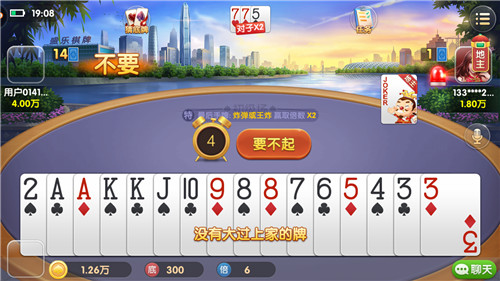 棋牌游戏- 棋牌游戏平台- 棋牌游戏APP下载青鹏棋牌迎中秋、国庆活动圆满结束