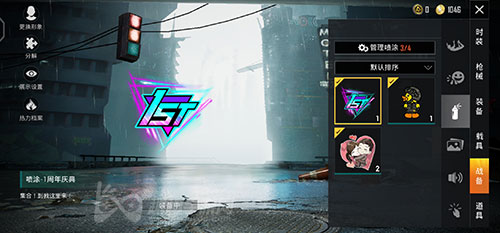 游戏攻略 和平精英  和平精英许多玩家都得到了这个喷涂,那么如何才