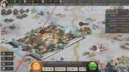 三国志战略版被攻城的时候可以迁城吗迁城问题解答 趣趣手游网 三国志战略版被攻城的时候可以迁城吗迁城问题解答 趣趣手游网
