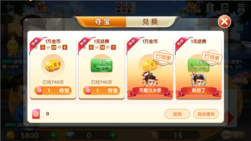 下载欢乐棋牌平台- 棋牌官网网站- 棋牌游戏APP下载南通长牌