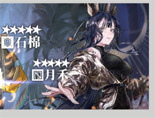 明日方舟月禾精二立绘分享 新五星干员原画高清壁纸