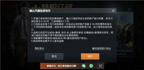 关闭苹果支付功能怎么关闭_怎样关闭苹果支付功能_如何关闭苹果支付功能