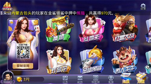 百家乐- 百家乐官方网站- APP下载玩呗苹果版