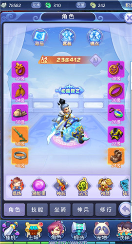 梦幻西游网页版角色战斗力怎么提升 快速增加方法推荐