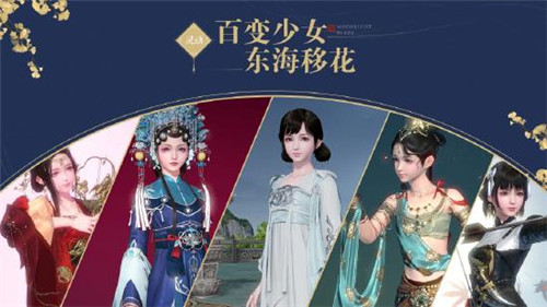天涯明月刀手游(120帧)