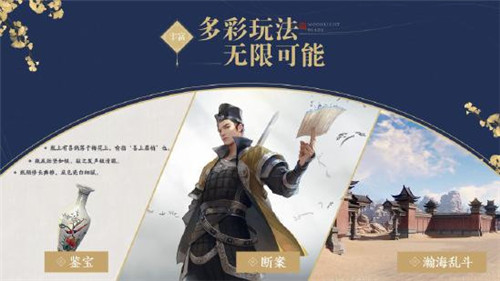 天涯明月刀手游(120帧)