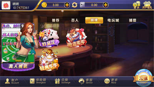 MG棋牌正版解析：警惕在线赌博陷阱与风险开元棋牌官网 - 注册送彩金88元正版棋牌娱乐平台【立即下载】