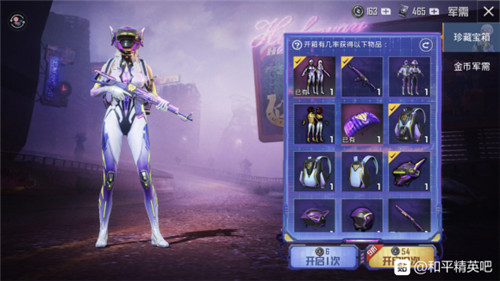 和平精英透视挂在哪里可以买