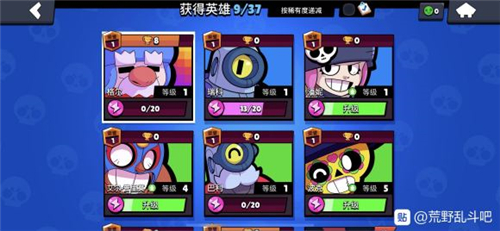 荒野乱斗流彩和传奇哪个好相当于什么稀有度 趣趣手游网