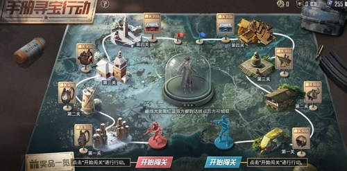 和平精英ss8赛季奖励寻宝怎么玩 拿齐奖励需要多少积分