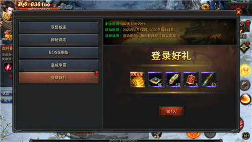 张卫健雷霆之怒传奇