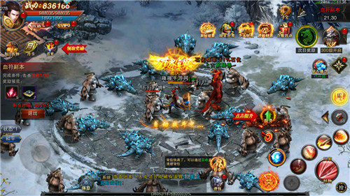 张卫健雷霆之怒传奇