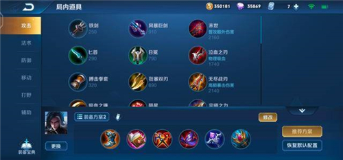 王者荣耀金色圣剑和巫术法杖哪个好一起出效果叠加吗 趣趣手游网