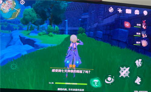 原神pc和手机数据互通吗安卓ios互通问题解答 趣趣手游网