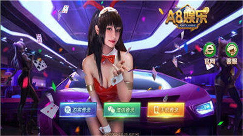 大地棋牌游戏- 棋牌游戏平台- 棋牌游戏APP下载游戏