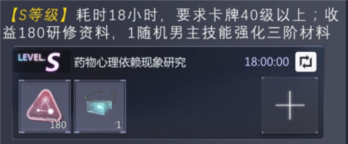 未定事件簿信心值怎么升级信心点数获取技巧 趣趣手游网